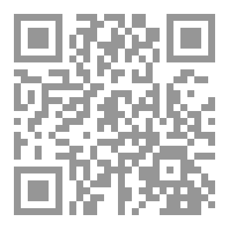 Qr Code كتاب JSesh لكتابة اللغة المصرية القديمة