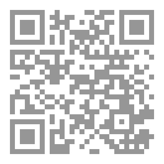 Qr Code الفتح المبين في شرح ألفية ابن مالك سيد المصنِّفين