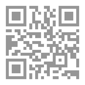 Qr Code حرية الإعلام في المواثيق والقوانين الوطنية والدولية في ظل المتغيرات الدولية المعاصرة