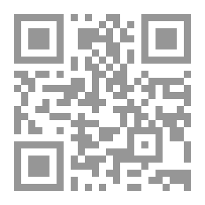 Qr Code تنبية الغافل والنائم لأحكام الجهاد والغنائم (فقه مقارن)