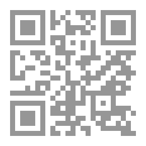 Qr Code الكواكب الدرية على متممة الاجرومية
