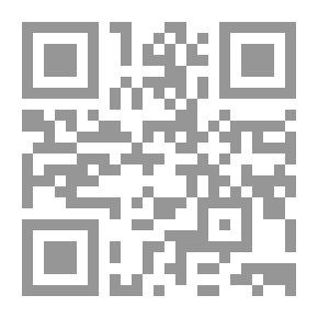 Qr Code Supplications From The Book And The Sunnah