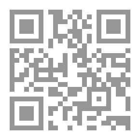 Qr Code المعجم الكبير للطبراني - الجزء الثالث والعشرين