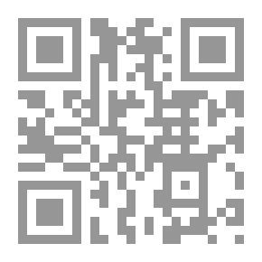 Qr Code الفارابي آراء أهل المدينة الفاضلة