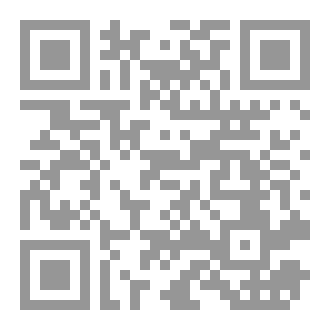 Qr Code سبيلي (الرابع الابتدائي-9سنوات-ج3)