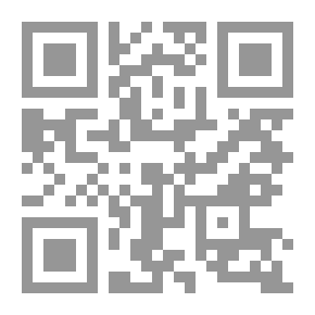 Qr Code Journal Of The Jordanian Arabic Language Academy, P. 53