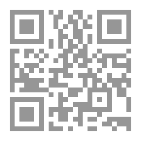 Qr Code ثقافة التواصل فى عصر العولمة `رؤية عربية`
