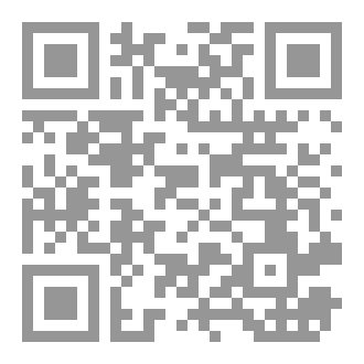 Qr Code لماذا الخير لا ينتصر