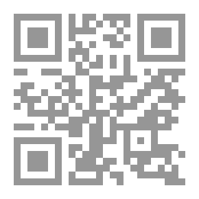 Qr Code الوعي ونشوء فلسفة الترميز (بحث أنثروبولوجي)