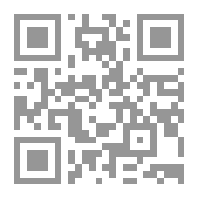 Qr Code الميسر في القواعد والاعراب