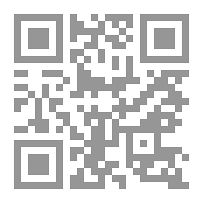 Qr Code عراف الرمل