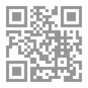 Qr Code فى الفكر الإسلامى المعاصر `مقالات تذكارية`