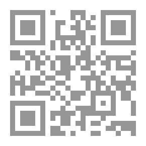 Qr Code وميض العفة وانعكاسها على الواقع المعاصر