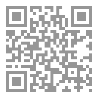 Qr Code أساسيات علم الإجرام ومناهجه التطبيقية (دراسة في أبرز النظريات والمناهج)