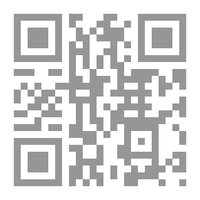Qr Code رسالة دكتوراه 2016