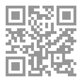 Qr Code الأنساب ج 13