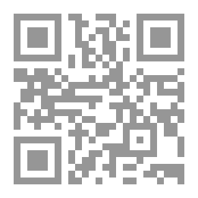Qr Code التوظيف السياسي لعقيدة المهدي وخطره على الأمن الوطني العراقي