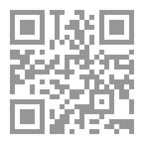 Qr Code Les Femmes et Les Filles Du Prophète نساء وبنات النبي صلى الله عليه وسلم طبعة جديدة مصححة - فرنسي