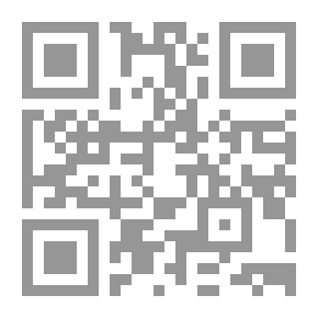 Qr Code الأفق التداولي نظرية المعنى والسياق في الممارسة التراثية العربية