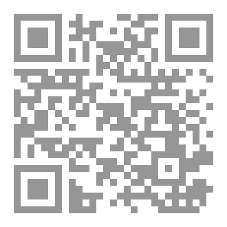 Qr Code الغريب