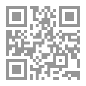 Qr Code المشوق إلى الحور العين