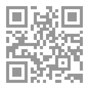 Qr Code عقيدة إسلامية مبنية على القرآن الكريم. السنة