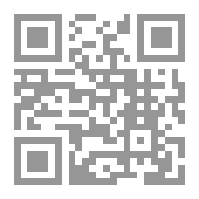 Qr Code The Universe Series - The Visible Book Of God: 3- The Lofty Pillars And The Euphrates Water
