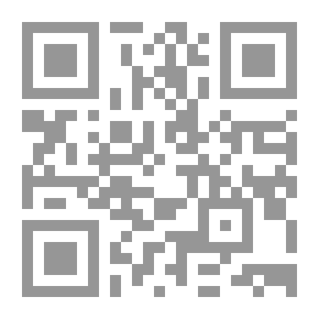 Qr Code بيت العار