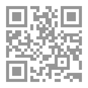 Qr Code بيان النظم في القرآن الكريم - الربع الثاني (من سورة الأعراف حتي سورة الكهف)