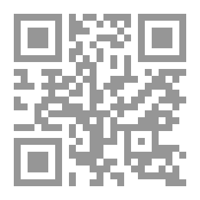 Qr Code The Manual Of Interpretation Of The Qur'an, Part Sixteen