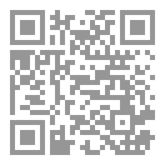 Qr Code أنشطة رمضان للبنات