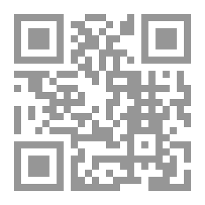 Qr Code البيان السديد لأخطاء شرح جوهرة التوحيد