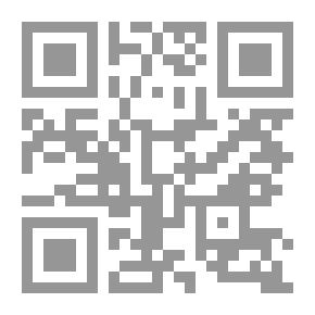 Qr Code التحبير شرح التحرير - الجزء الخامس