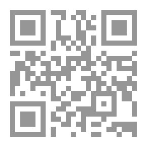 Qr Code أيام قبل السقوط