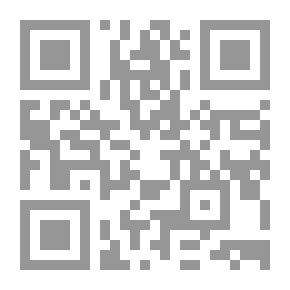 Qr Code علي شرفة النار