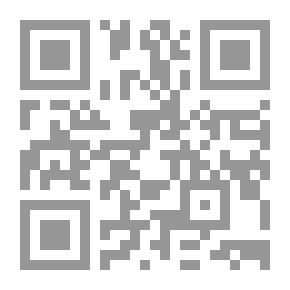 Qr Code تلقيح الفهوم بالمنطوق والمفهوم