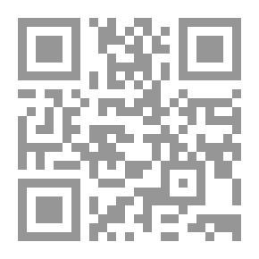 Qr Code A Combination Of The Two Sahihs Of Bukhari And Muslim