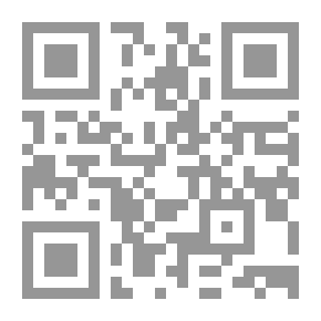 Qr Code L'infâme