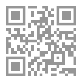 Qr Code الحركة الإسلامية والانتقال الديمقراطي (التجربة المصرية في ربع قرن)