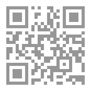 Qr Code إشكاليات التجديد الإسلامي المعاصر (شمس الدين - الترابي - الفنوشي نموذجاً)