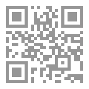 Qr Code الروض المربع بشرح زاد المسقنع مختصر المقنع - الجزء الأول