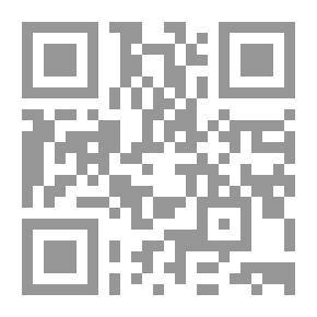 Qr Code Sunan Ibn Majah - Edited By Bashar Awwad - Volume 2
