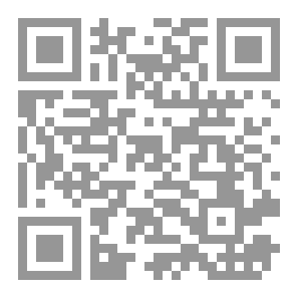 Qr Code لماذا يكره الرجل النسوية