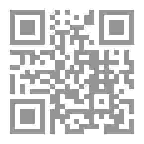 Qr Code الغول الذي يلتهم نفسه