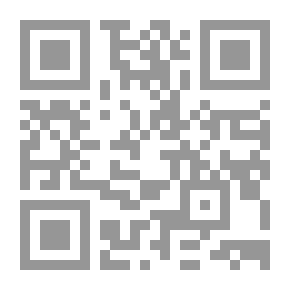 Qr Code سبل السلام شرح بلوغ المرام من جمع أدلة الأحكام - مخرجة الأحاديث (أبيض)