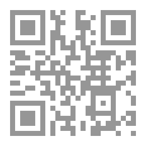 Qr Code بقايا حرب