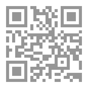 Qr Code الخطأ الجسيم وأثره في المسؤولية الجنائية (دراسة مقارنة)