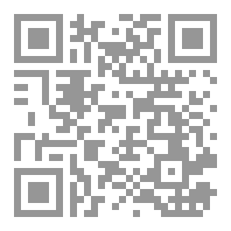 Qr Code رسالة في الشهادة الثالثة
