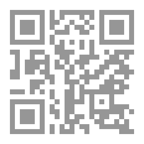 Qr Code فقه الولايات المتحدة سيرة يفهم حياة النبي محمد