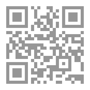 Qr Code التعليم والجيش: مقال في إعادة الإعمار